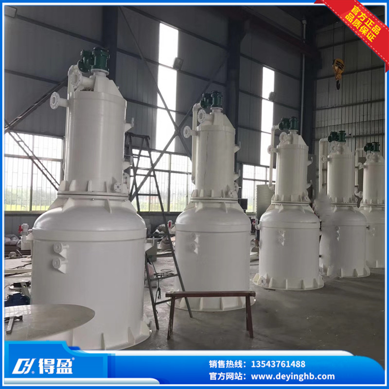 PP攪拌罐,PPH纏繞攪拌反應(yīng)罐,PPH攪拌罐,PP防腐攪拌罐